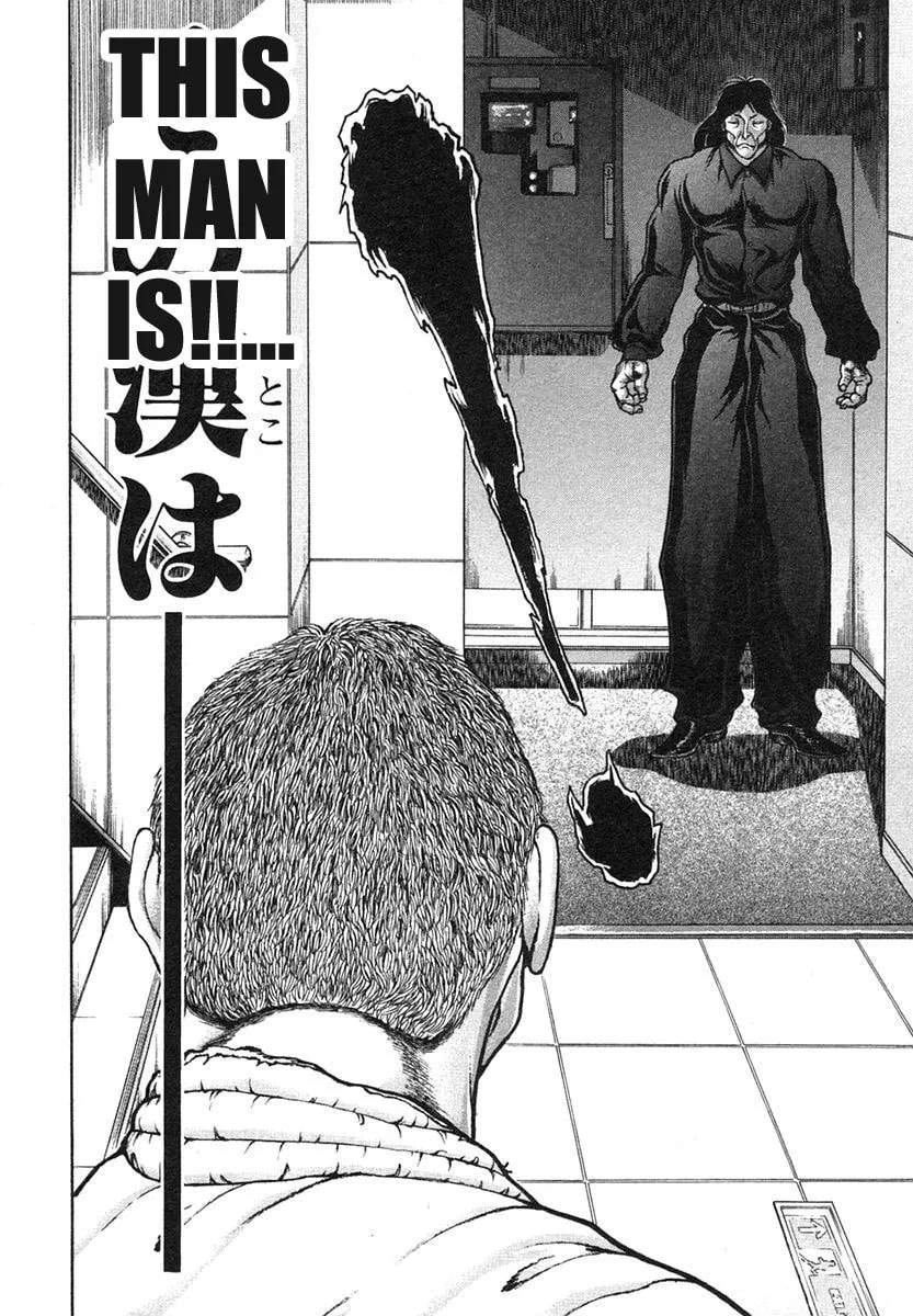 Garoden (ITAGAKI Keisuke) Chapter 154 page 8 - 