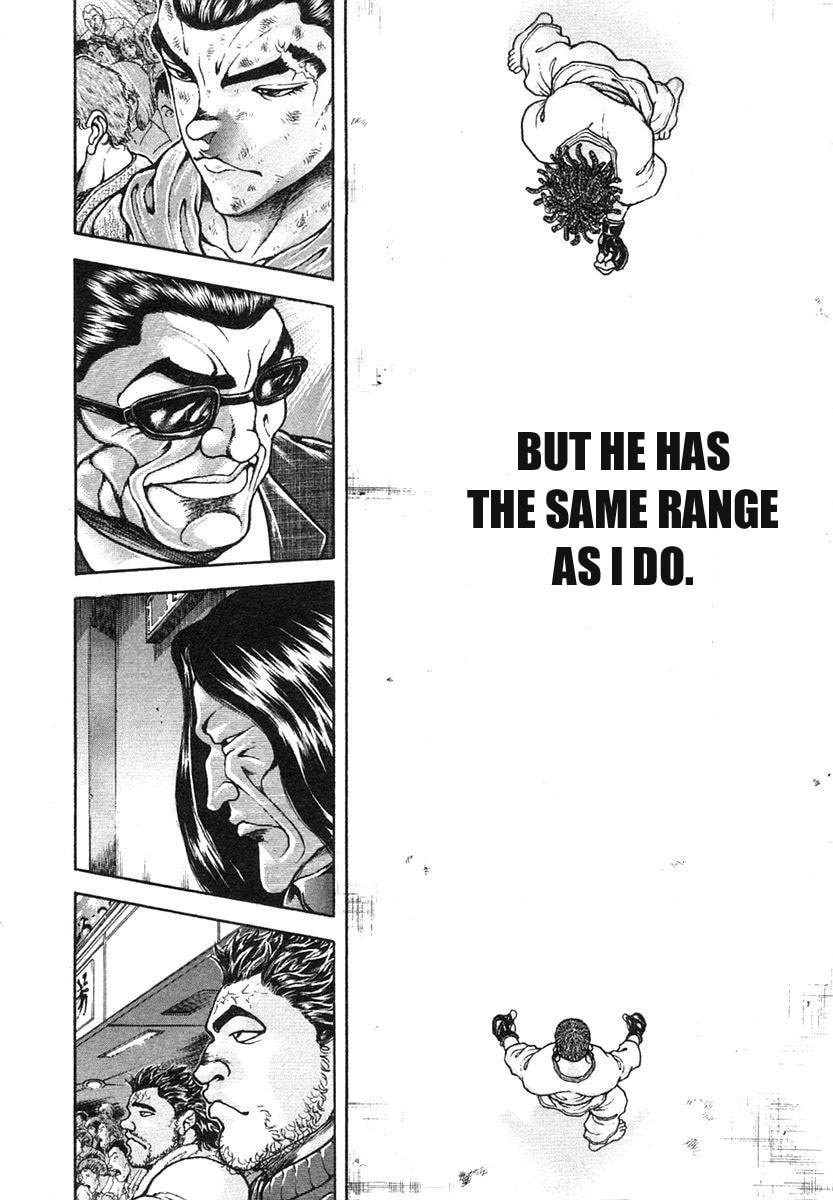 Garoden (ITAGAKI Keisuke) Chapter 155 page 12 - 