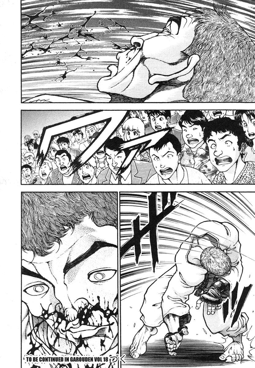 Garoden (ITAGAKI Keisuke) Chapter 155 page 16 - 