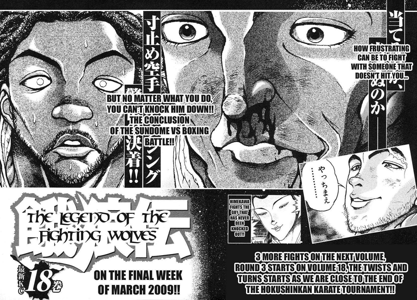 Garoden (ITAGAKI Keisuke) Chapter 155 page 18 - 