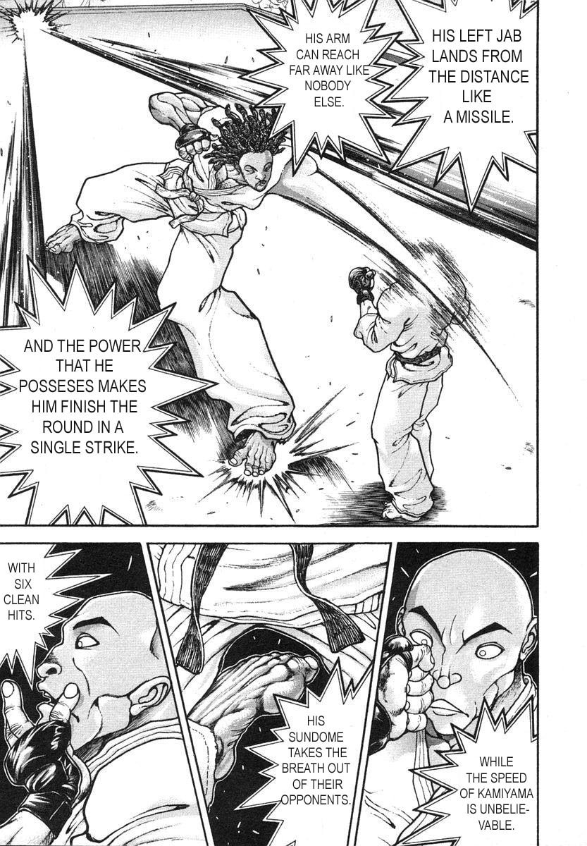 Garoden (ITAGAKI Keisuke) Chapter 155 page 5 - 