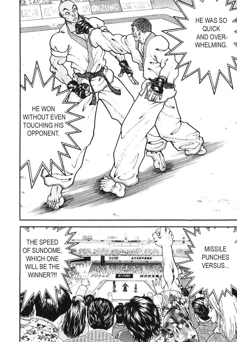 Garoden (ITAGAKI Keisuke) Chapter 155 page 6 - 