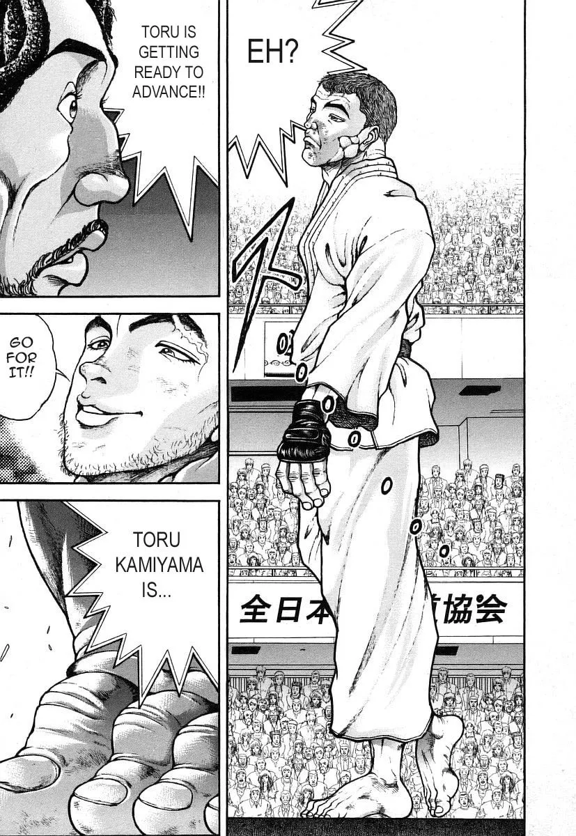 Garoden (ITAGAKI Keisuke) Chapter 156 page 13 - 