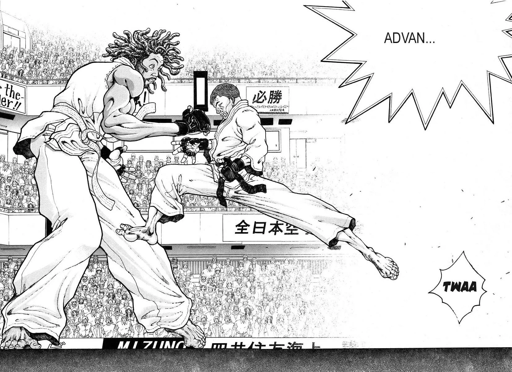 Garoden (ITAGAKI Keisuke) Chapter 156 page 14 - 
