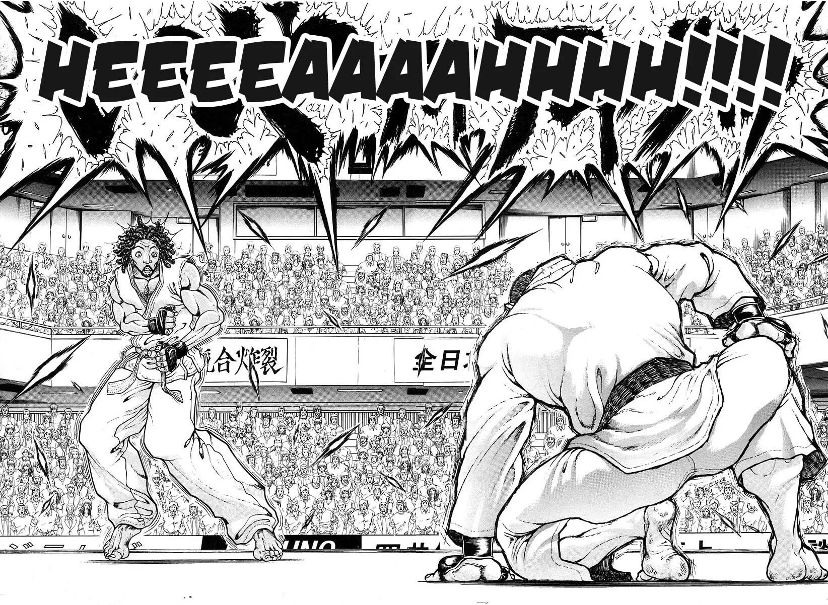 Garoden (ITAGAKI Keisuke) Chapter 156 page 19 - 
