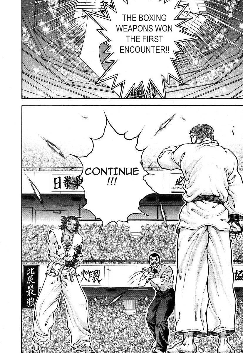 Garoden (ITAGAKI Keisuke) Chapter 156 page 10 - 