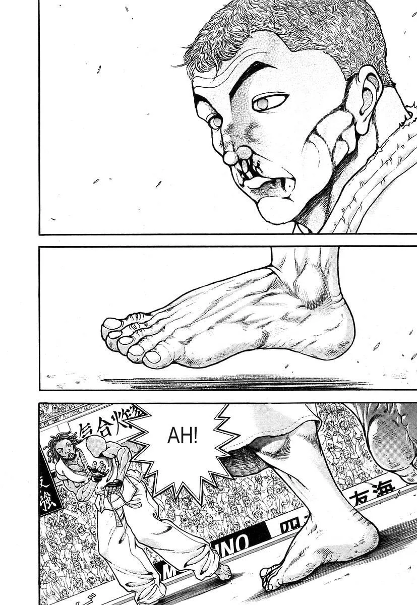 Garoden (ITAGAKI Keisuke) Chapter 157 page 2 - 