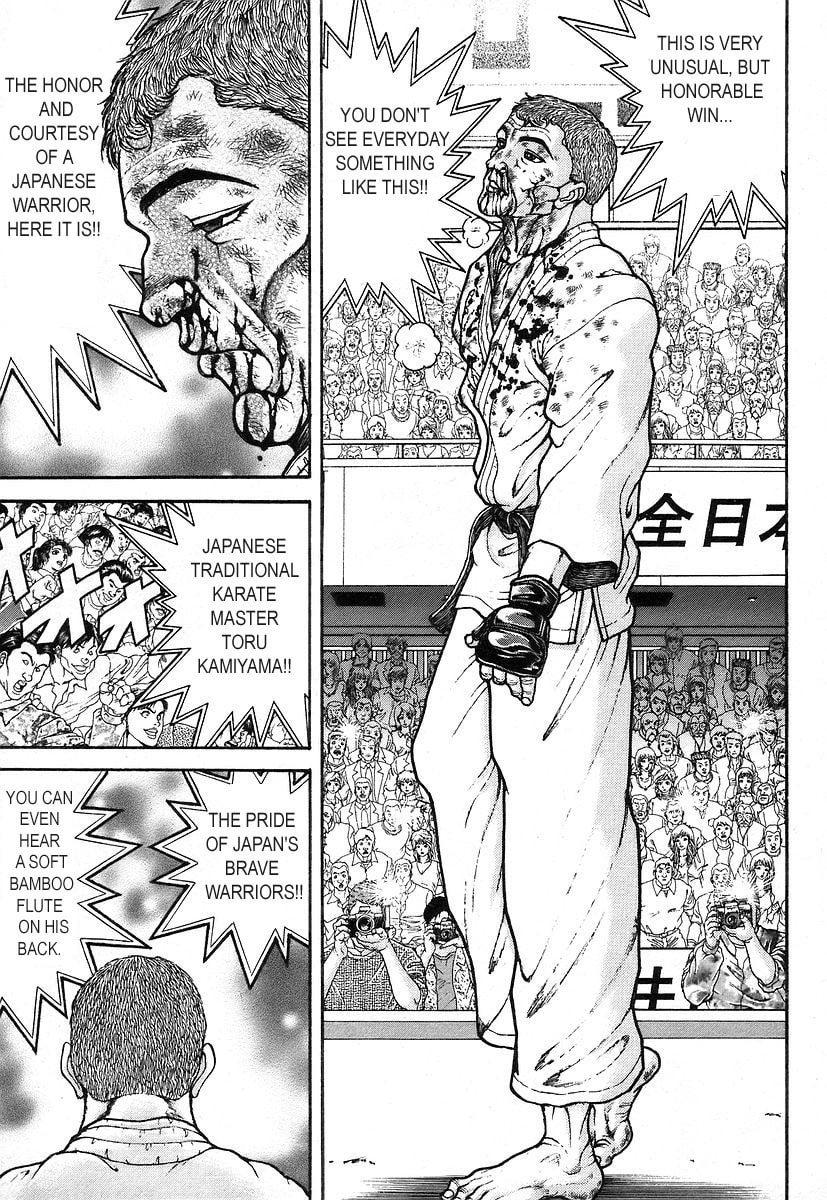 Garoden (ITAGAKI Keisuke) Chapter 158 page 15 - 