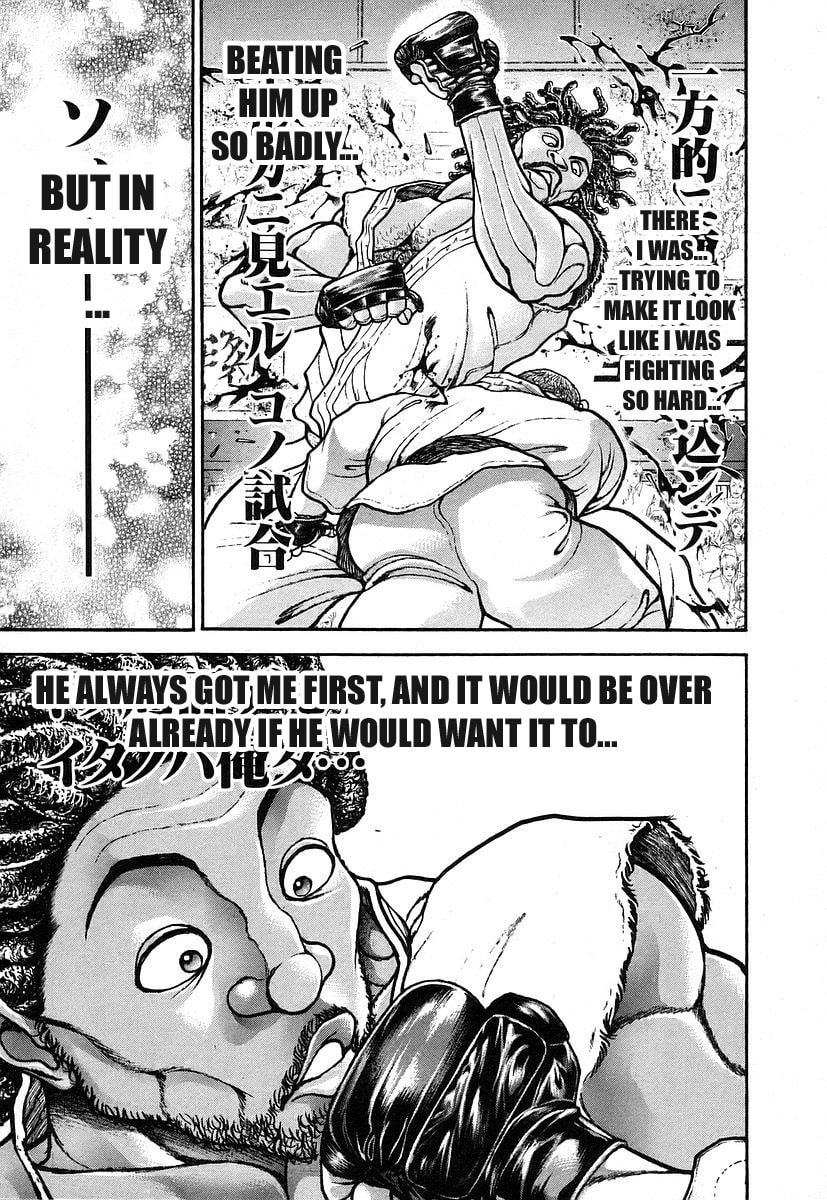 Garoden (ITAGAKI Keisuke) Chapter 158 page 5 - 