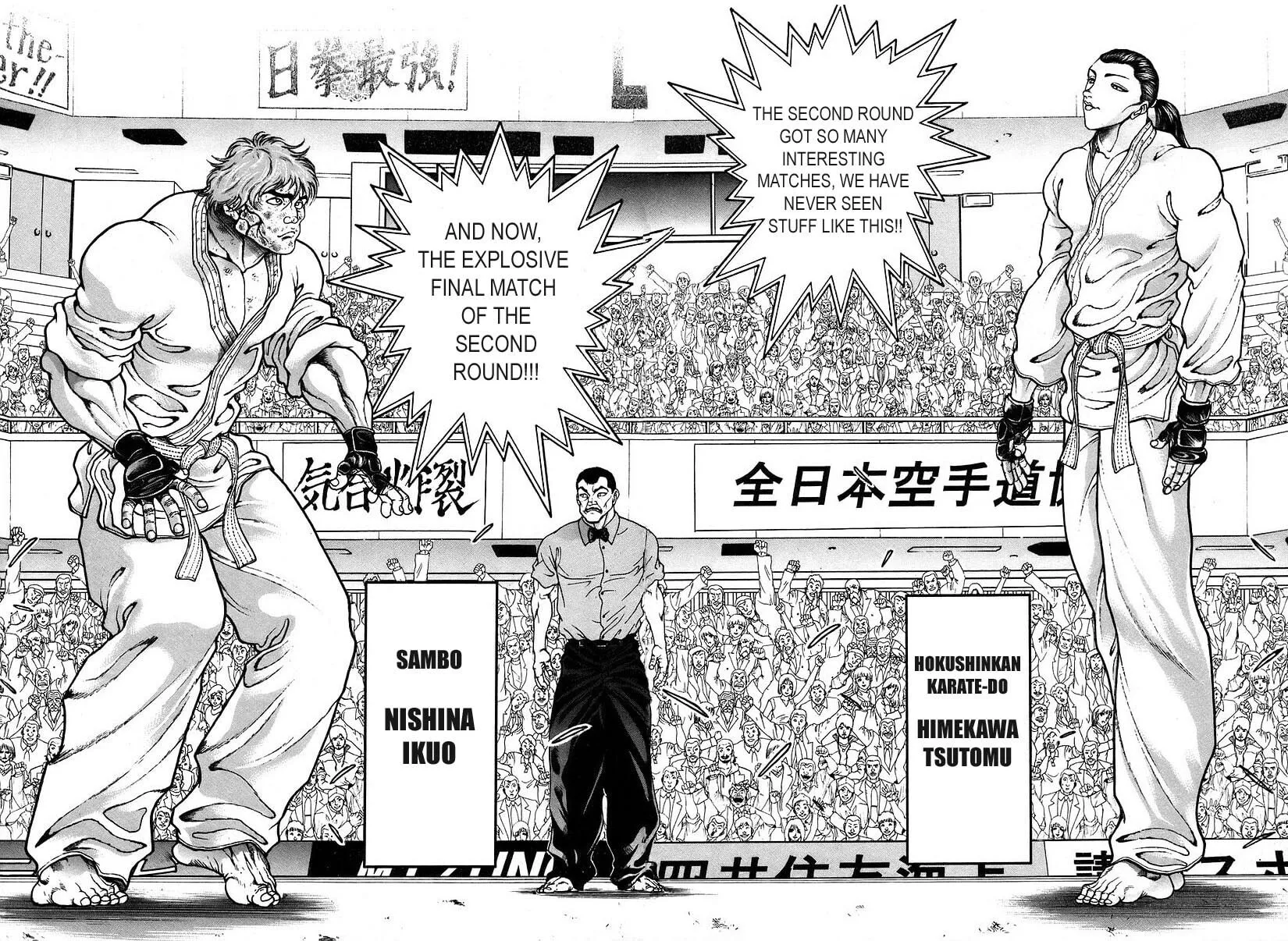 Garoden (ITAGAKI Keisuke) Chapter 159 page 2 - 