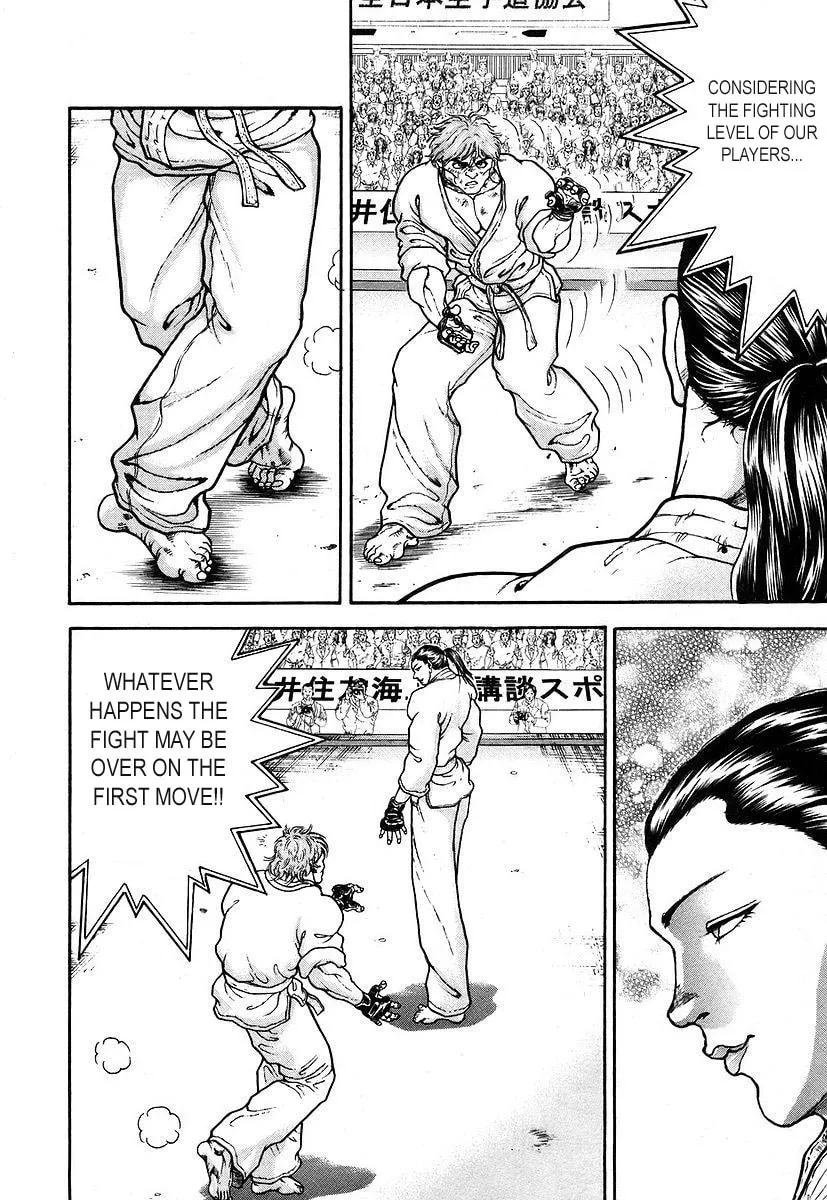 Garoden (ITAGAKI Keisuke) Chapter 159 page 13 - 