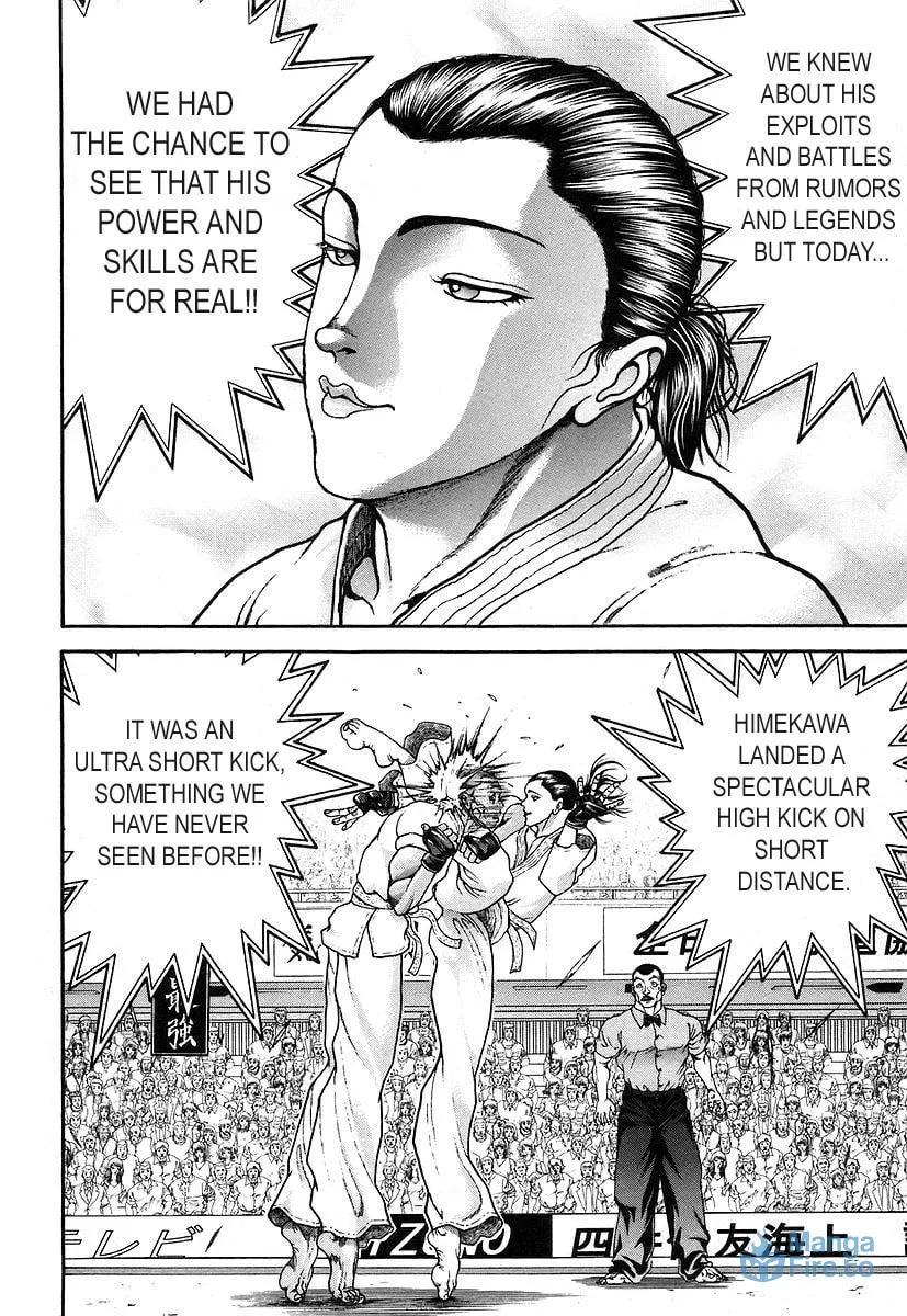 Garoden (ITAGAKI Keisuke) Chapter 159 page 3 - 
