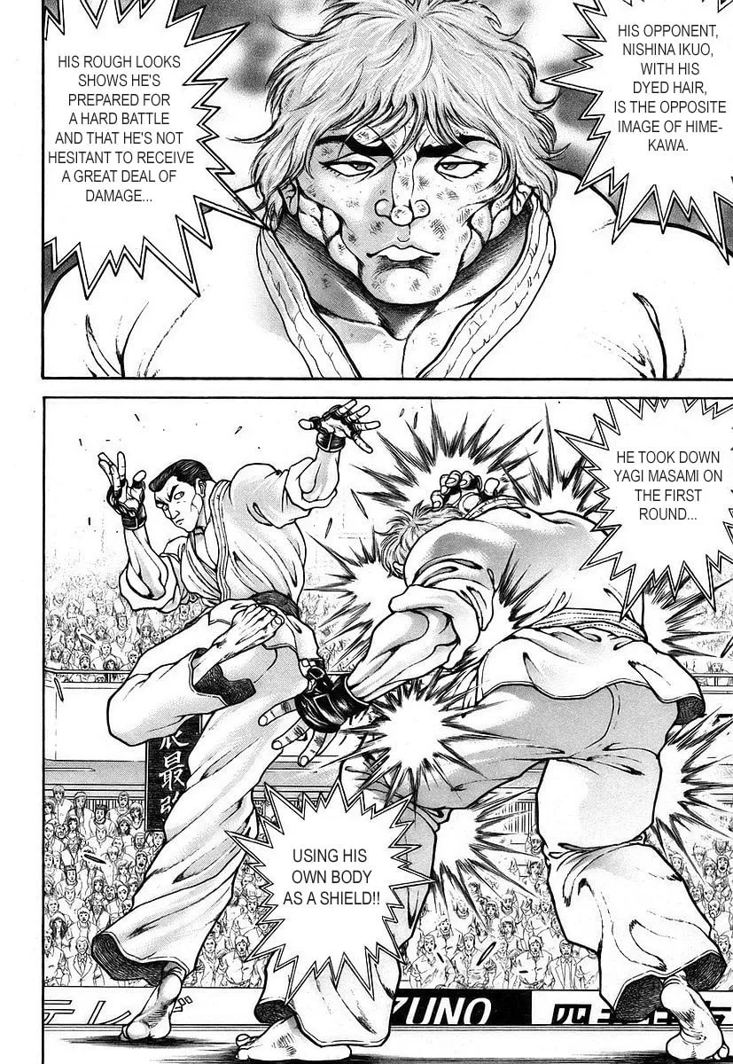 Garoden (ITAGAKI Keisuke) Chapter 159 page 5 - 