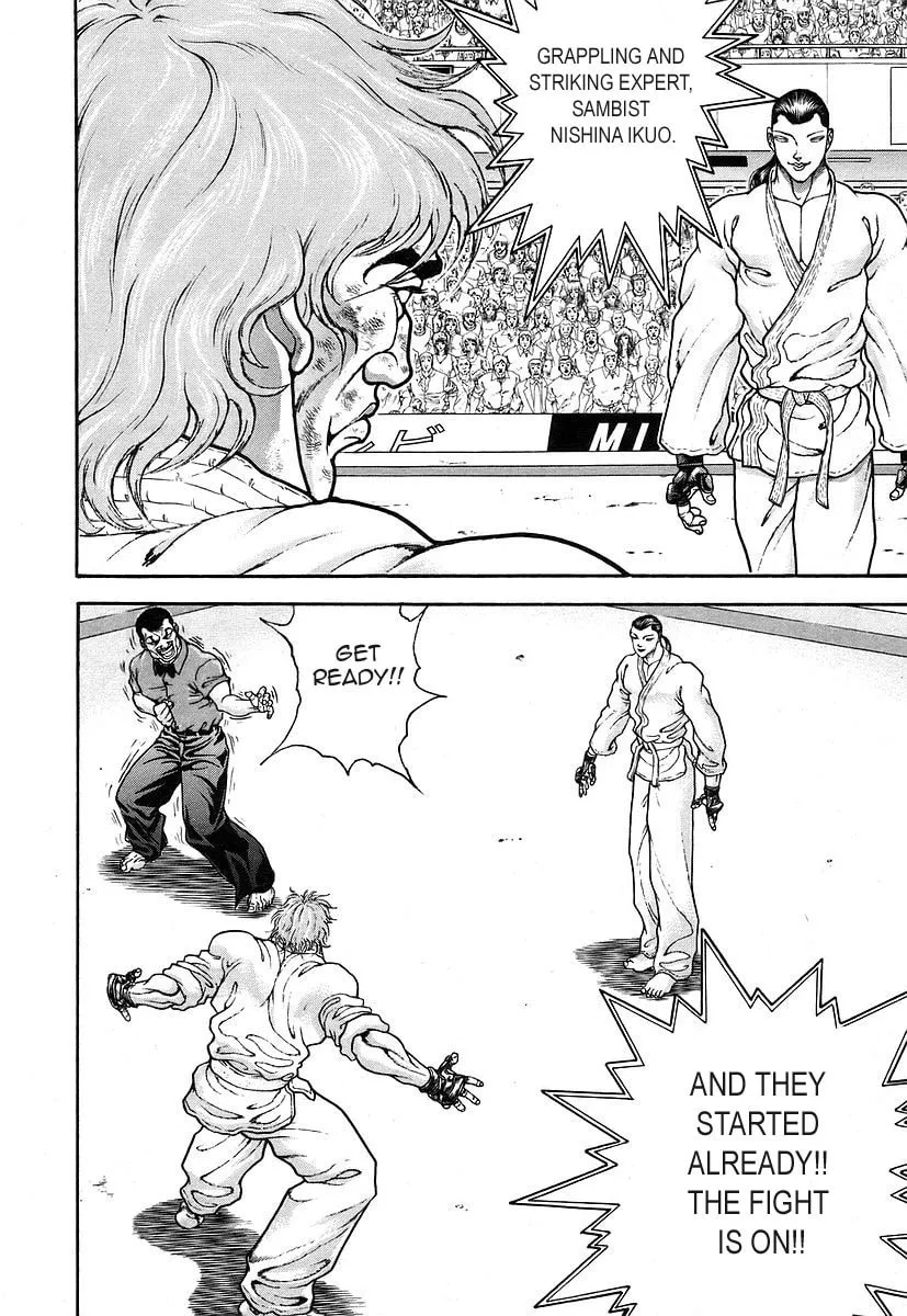 Garoden (ITAGAKI Keisuke) Chapter 159 page 7 - 