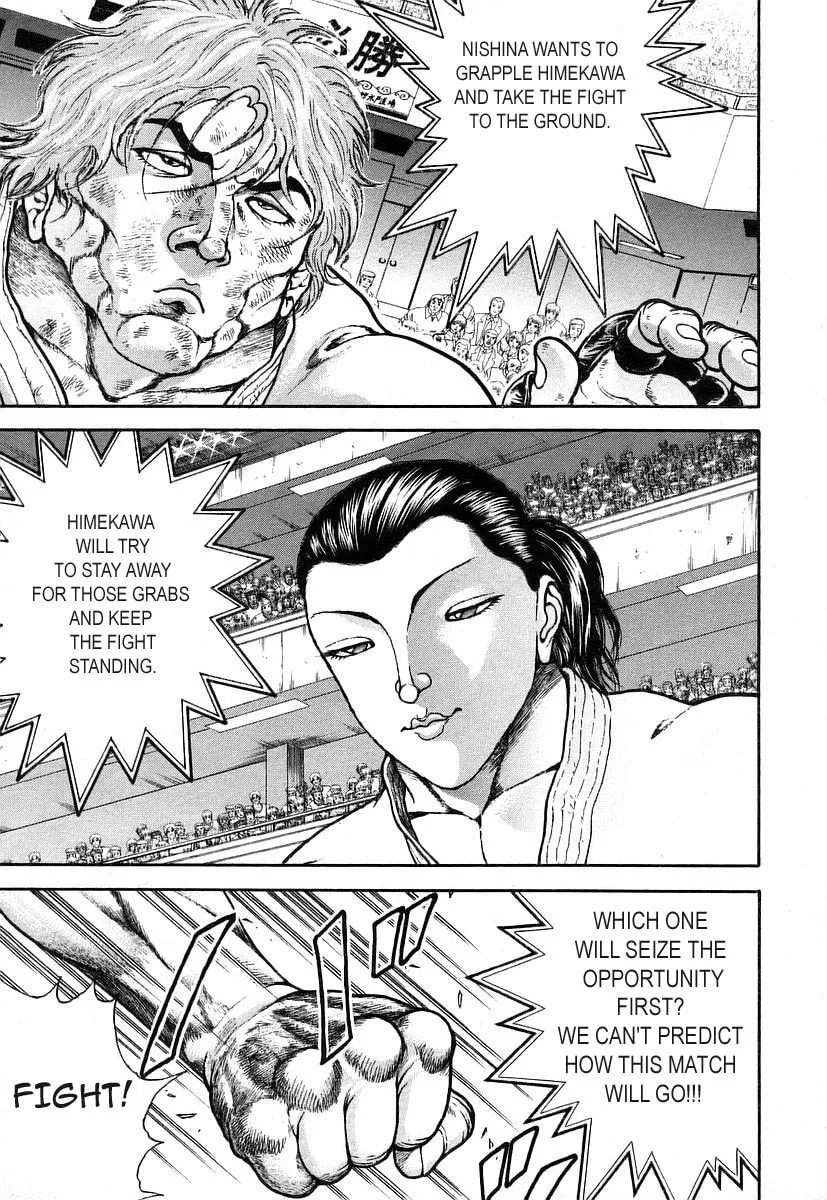 Garoden (ITAGAKI Keisuke) Chapter 159 page 8 - 