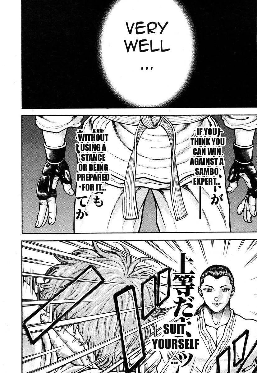 Garoden (ITAGAKI Keisuke) Chapter 160 page 2 - 