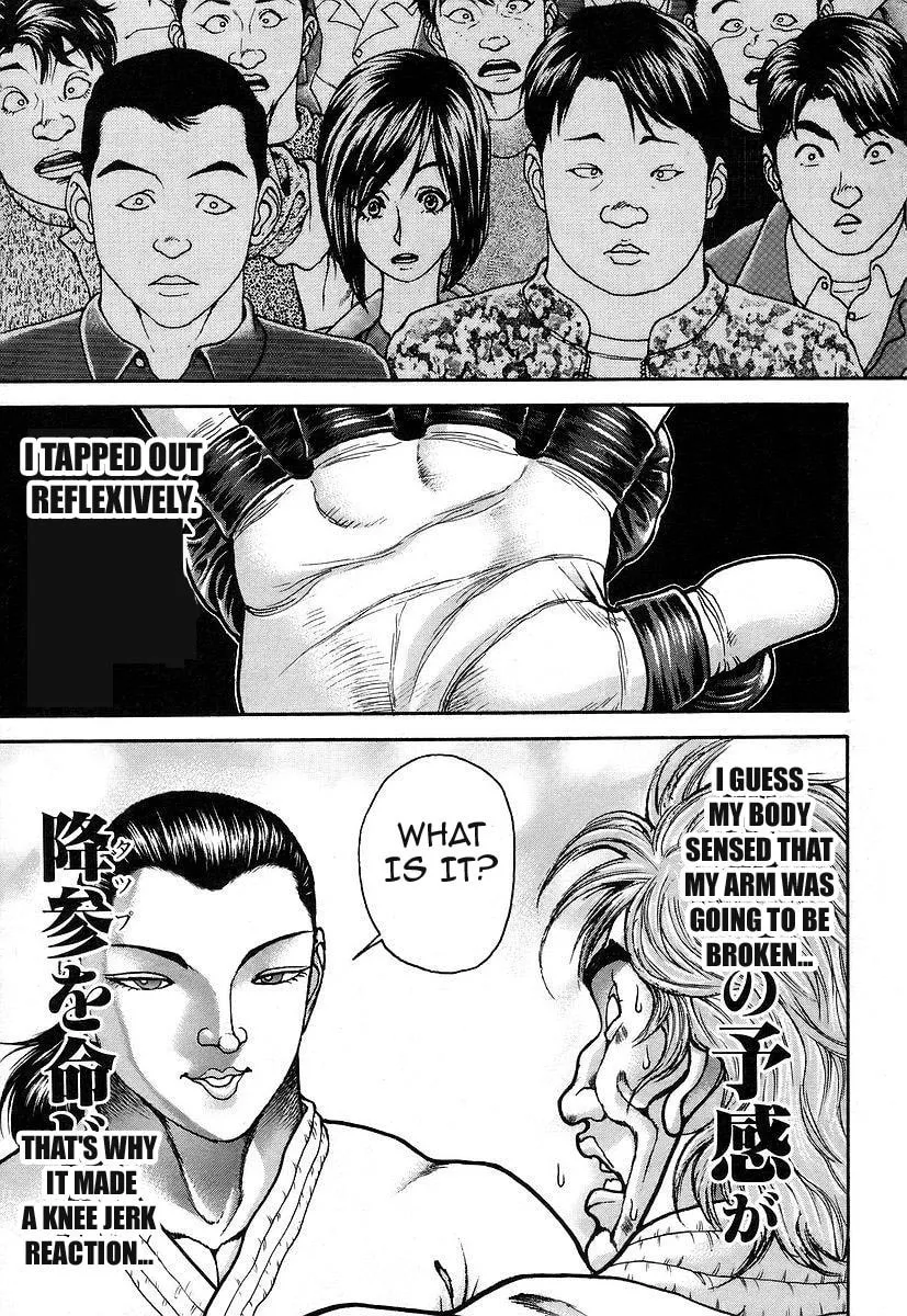 Garoden (ITAGAKI Keisuke) Chapter 160 page 11 - 
