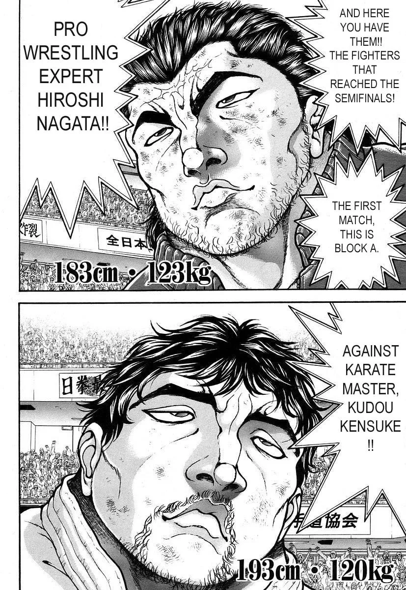 Garoden (ITAGAKI Keisuke) Chapter 160 page 13 - 