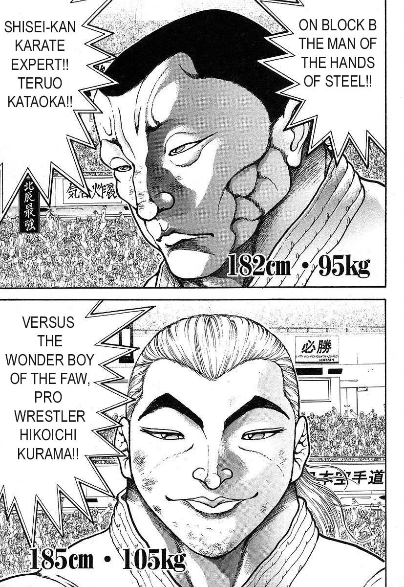 Garoden (ITAGAKI Keisuke) Chapter 160 page 14 - 