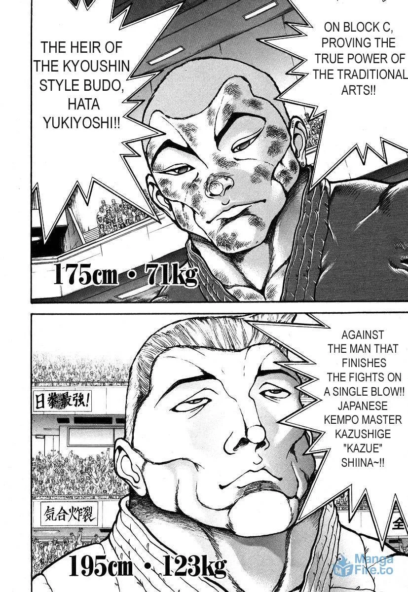 Garoden (ITAGAKI Keisuke) Chapter 160 page 15 - 