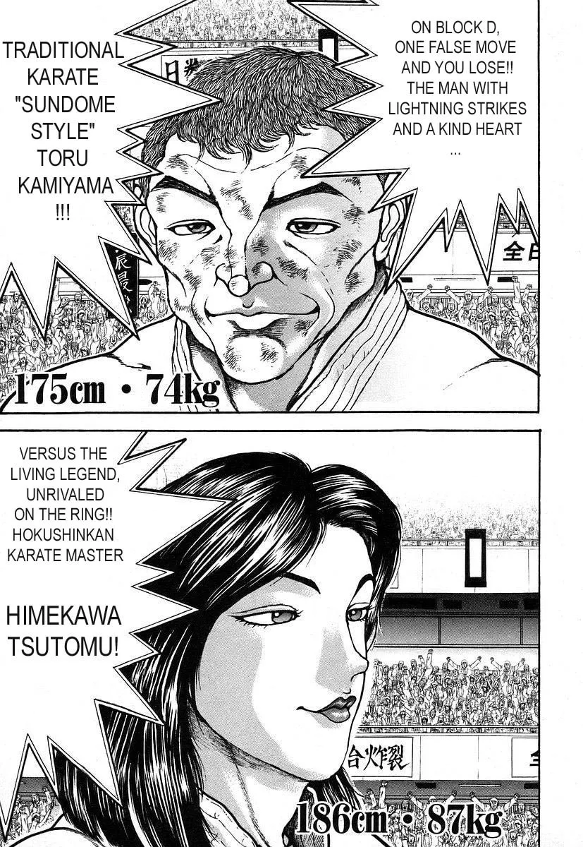 Garoden (ITAGAKI Keisuke) Chapter 160 page 16 - 