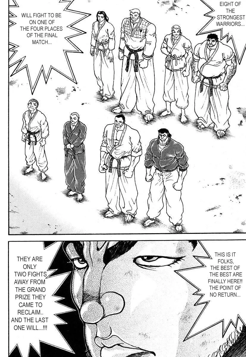 Garoden (ITAGAKI Keisuke) Chapter 160 page 17 - 