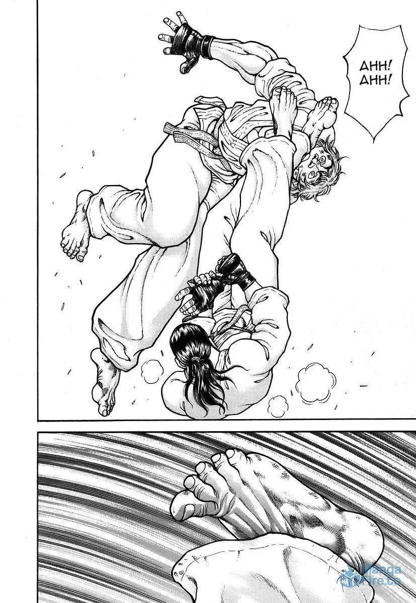 Garoden (ITAGAKI Keisuke) Chapter 160 page 6 - 