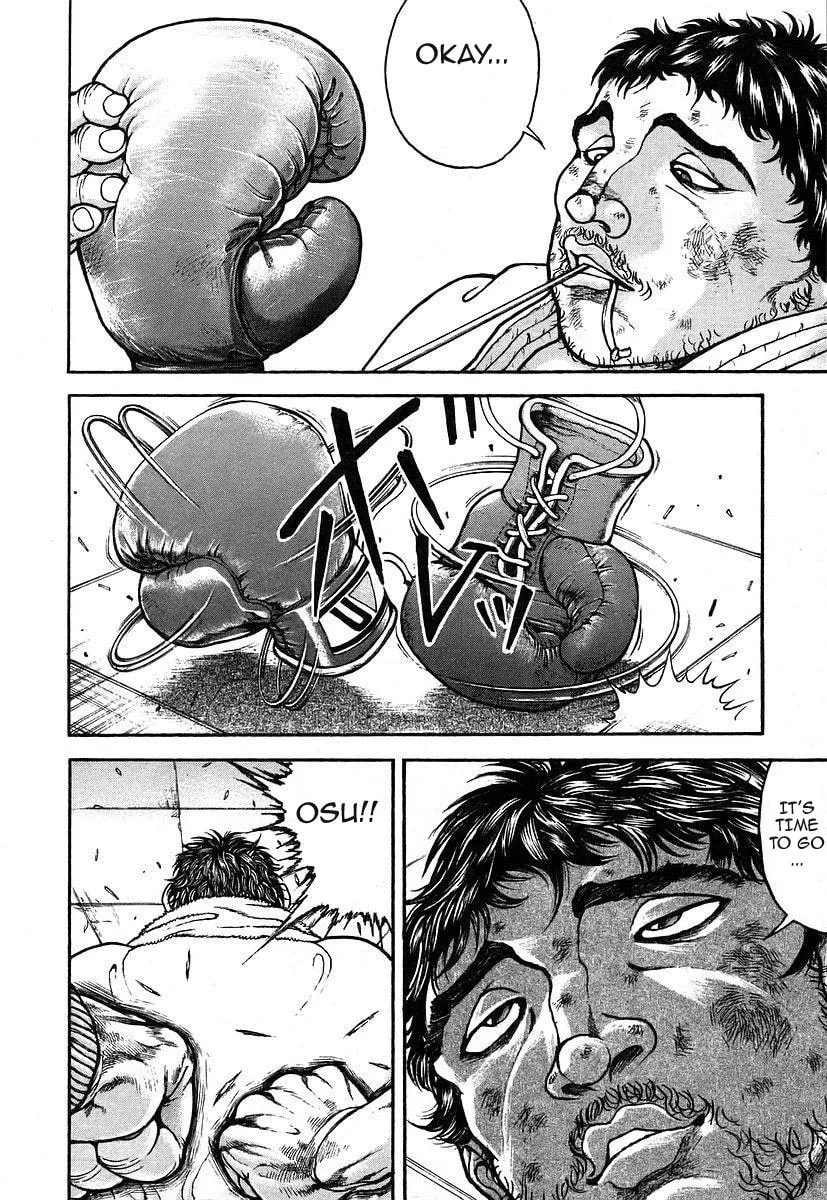 Garoden (ITAGAKI Keisuke) Chapter 161 page 14 - 