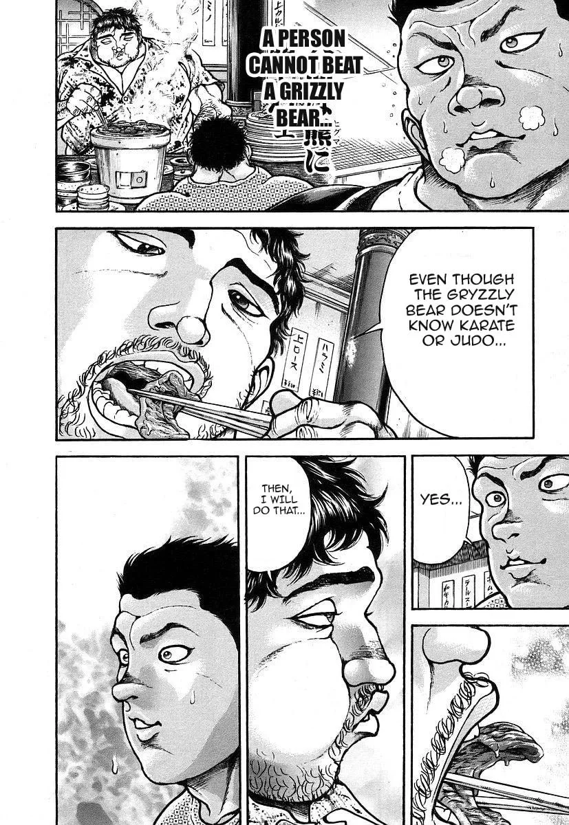Garoden (ITAGAKI Keisuke) Chapter 161 page 16 - 
