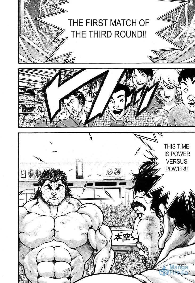 Garoden (ITAGAKI Keisuke) Chapter 161 page 18 - 