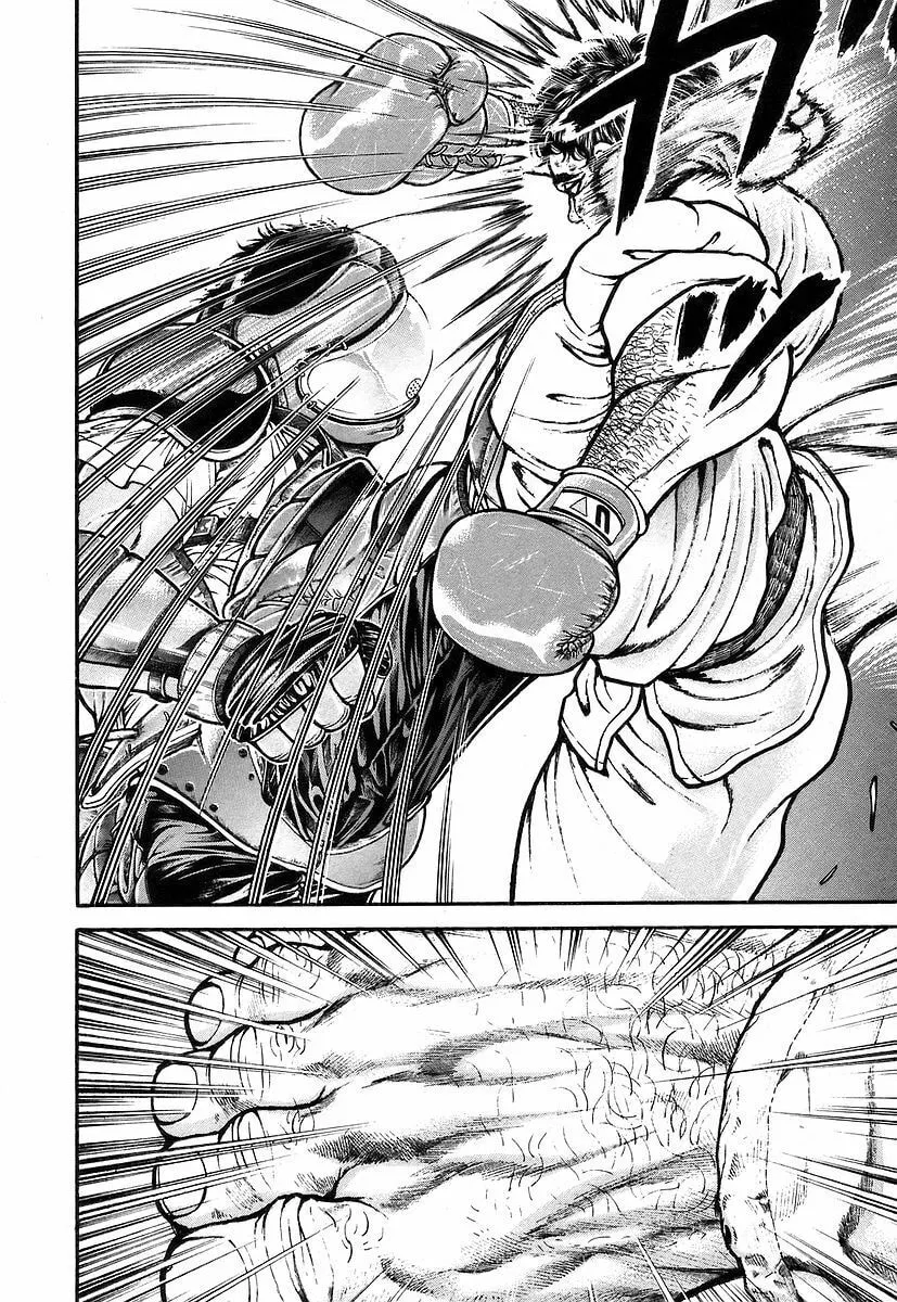 Garoden (ITAGAKI Keisuke) Chapter 161 page 8 - 