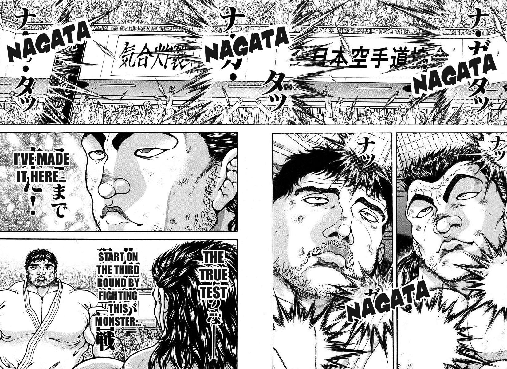 Garoden (ITAGAKI Keisuke) Chapter 162 page 2 - 