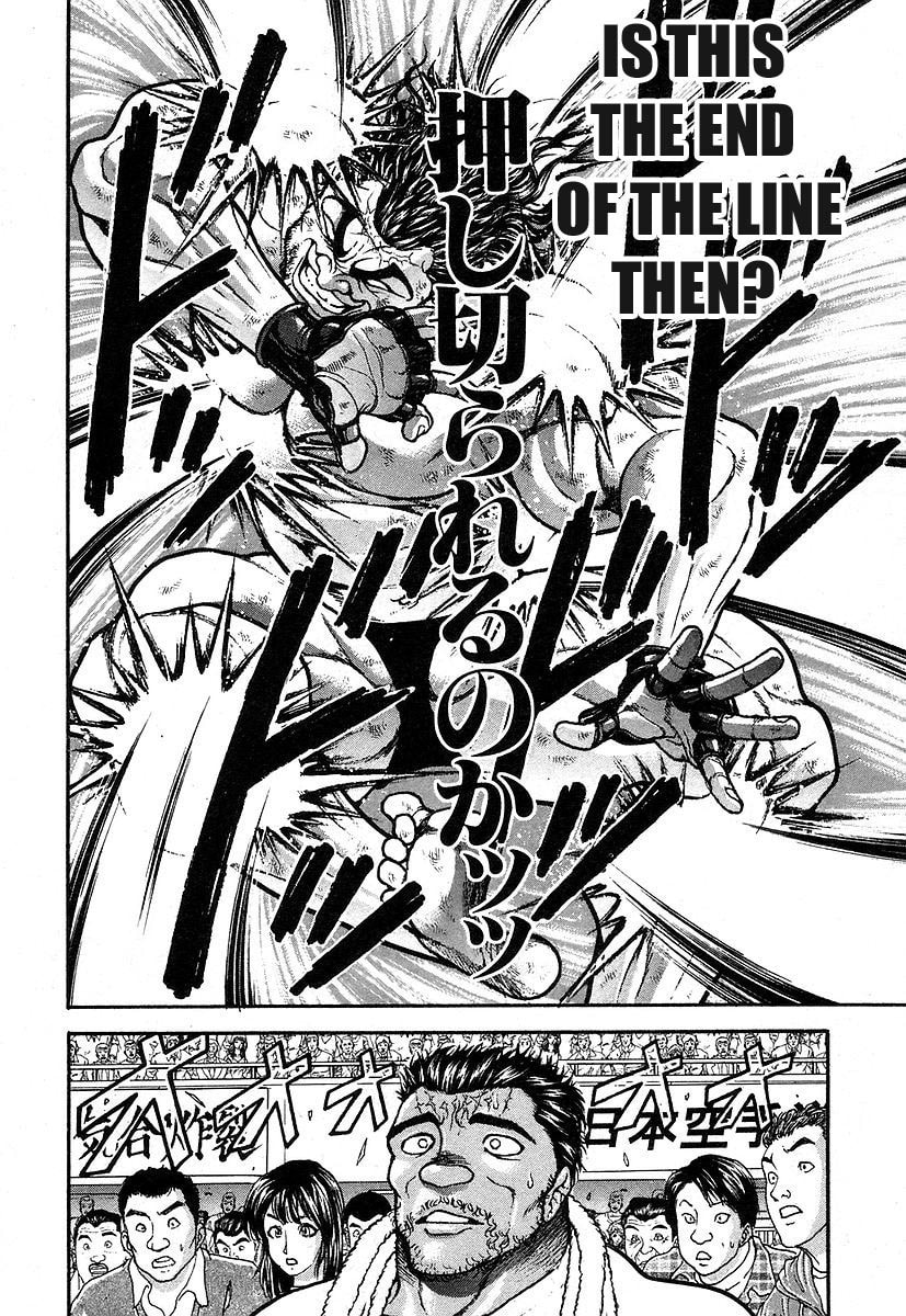 Garoden (ITAGAKI Keisuke) Chapter 162 page 13 - 