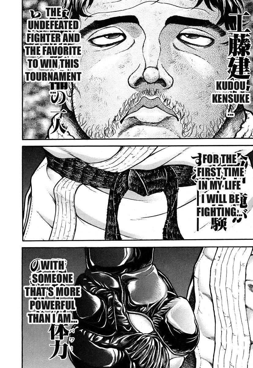 Garoden (ITAGAKI Keisuke) Chapter 162 page 3 - 