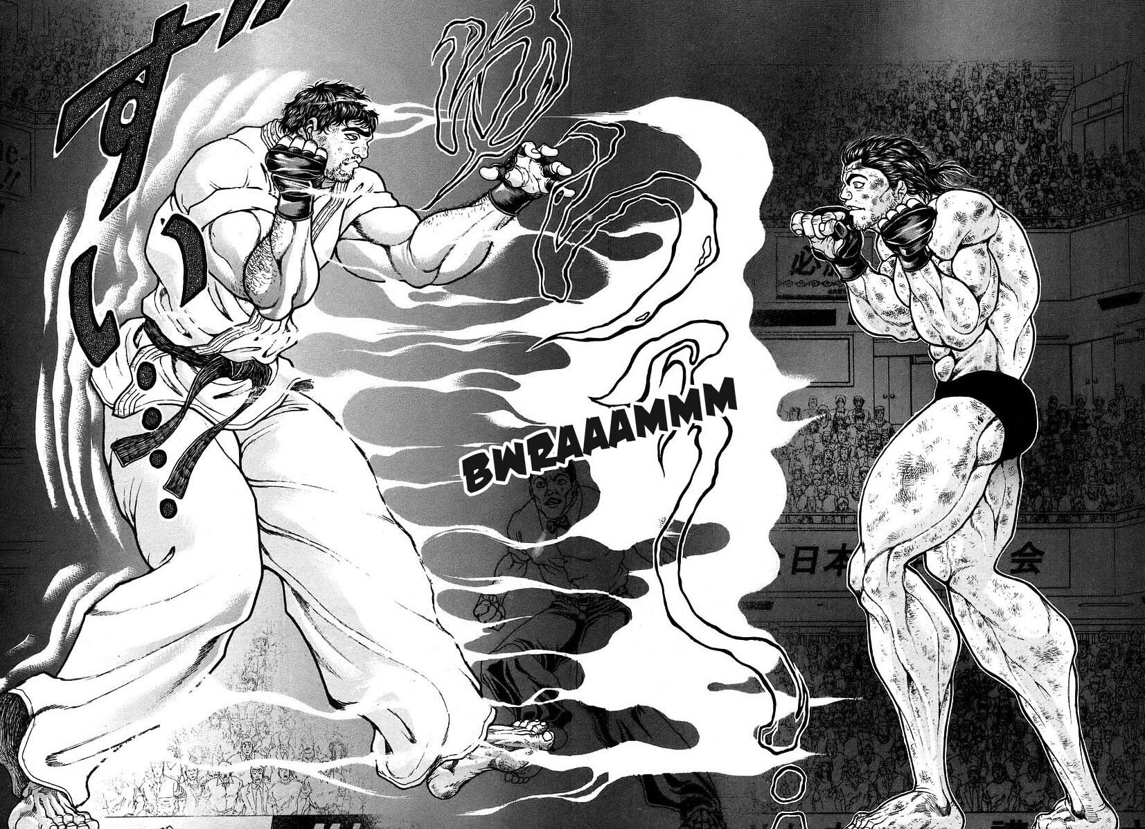 Garoden (ITAGAKI Keisuke) Chapter 162 page 5 - 