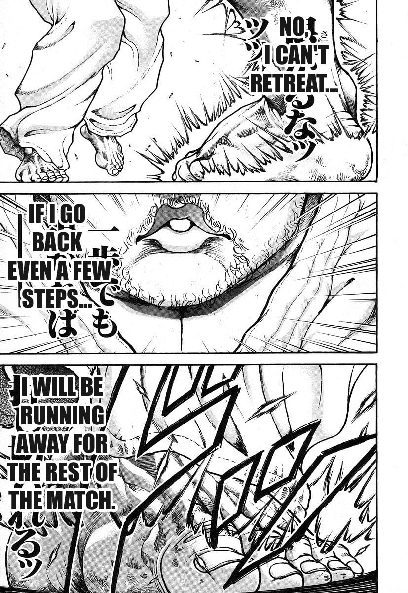 Garoden (ITAGAKI Keisuke) Chapter 162 page 7 - 