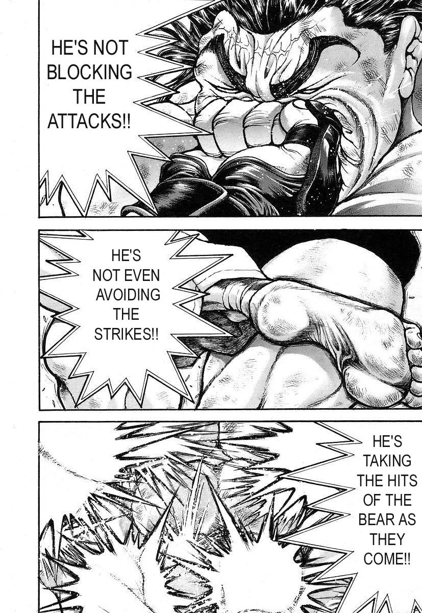 Garoden (ITAGAKI Keisuke) Chapter 163 page 14 - 