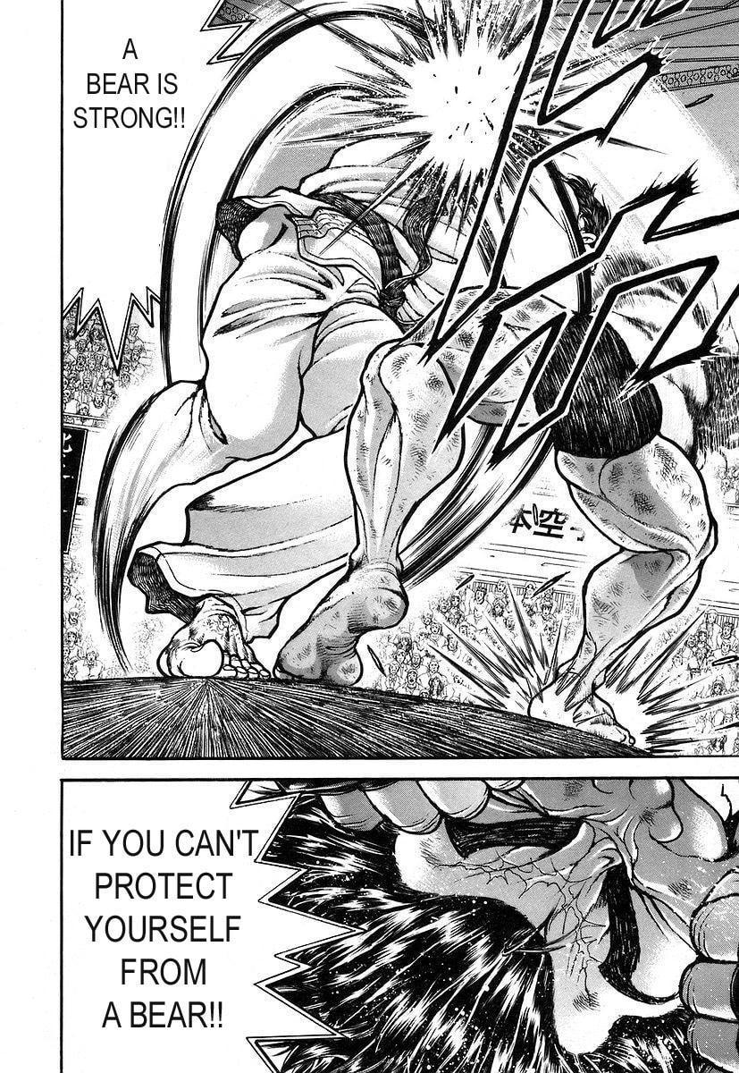 Garoden (ITAGAKI Keisuke) Chapter 163 page 4 - 