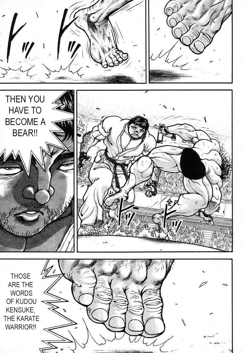 Garoden (ITAGAKI Keisuke) Chapter 163 page 5 - 