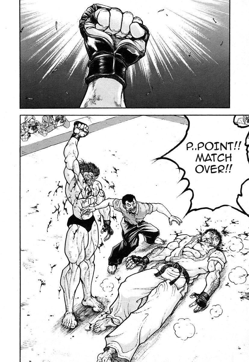 Garoden (ITAGAKI Keisuke) Chapter 164 page 13 - 