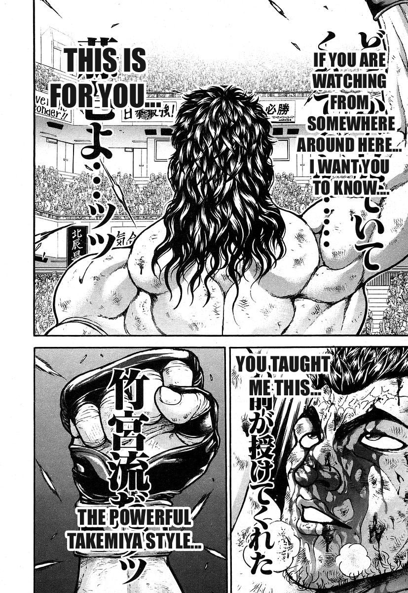 Garoden (ITAGAKI Keisuke) Chapter 164 page 15 - 