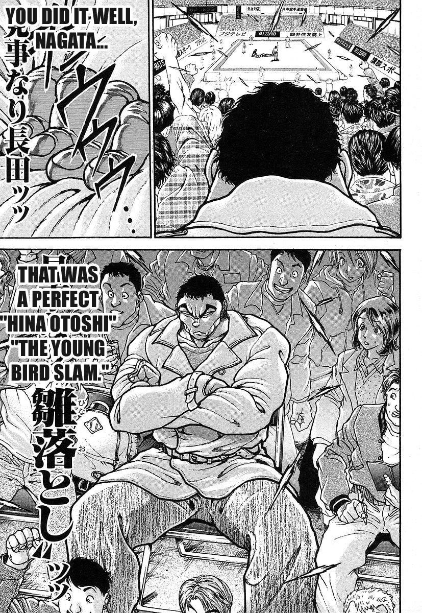 Garoden (ITAGAKI Keisuke) Chapter 164 page 16 - 