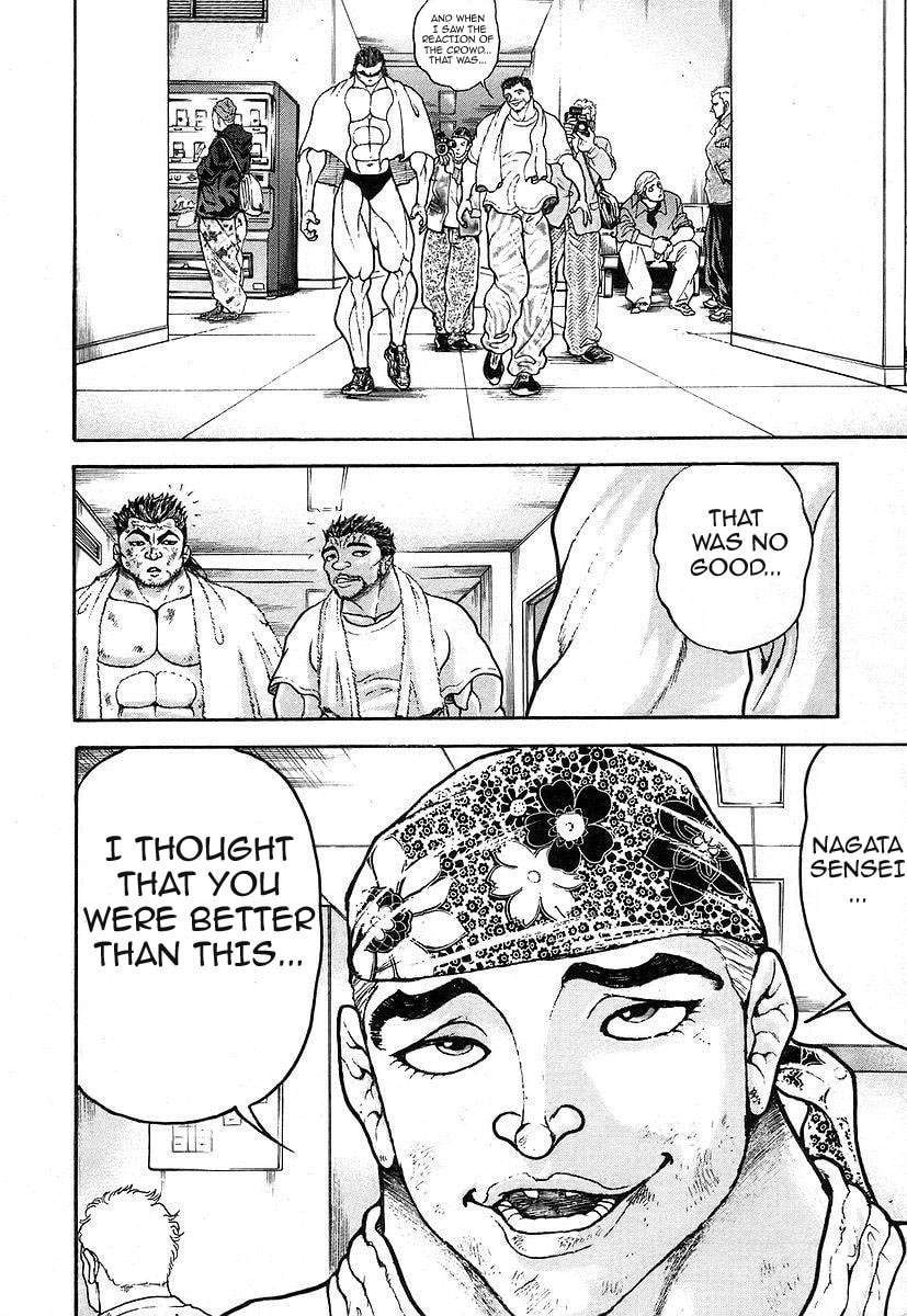 Garoden (ITAGAKI Keisuke) Chapter 164 page 17 - 