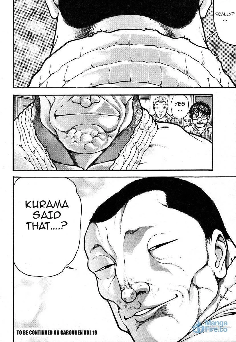 Garoden (ITAGAKI Keisuke) Chapter 165 page 18 - 