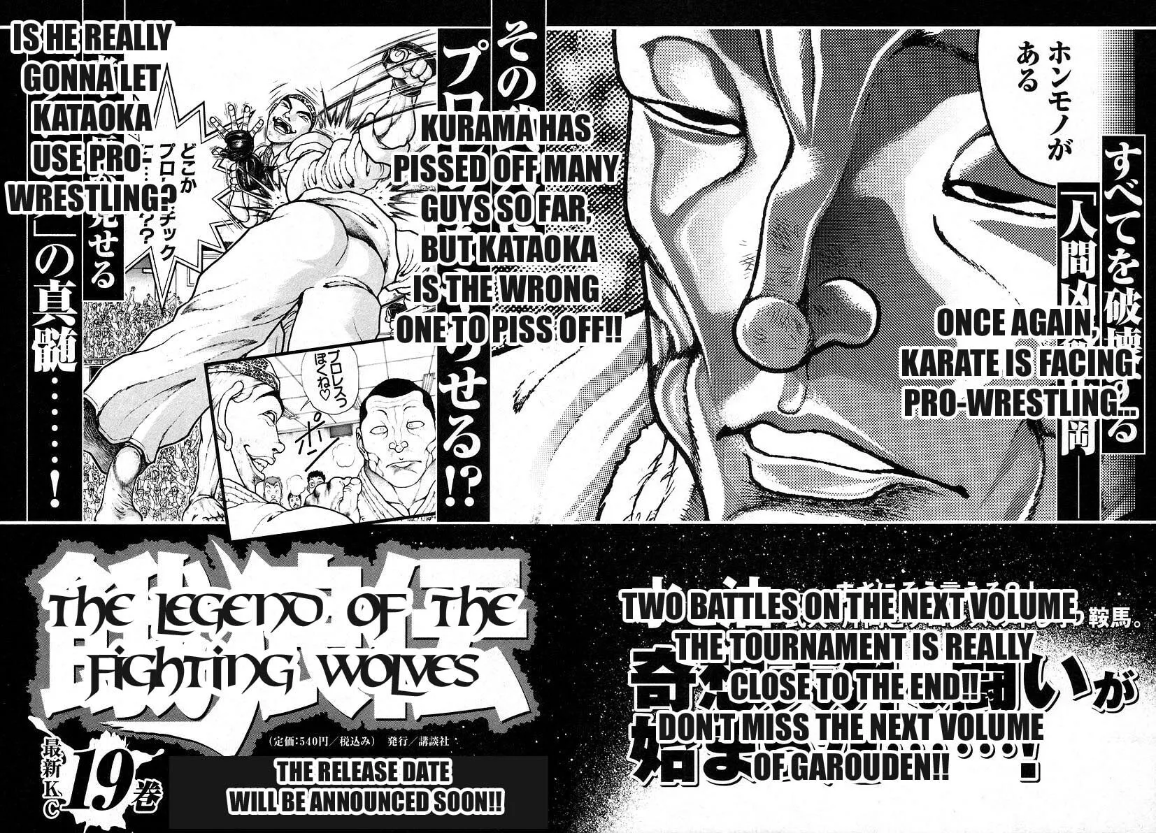 Garoden (ITAGAKI Keisuke) Chapter 165 page 20 - 