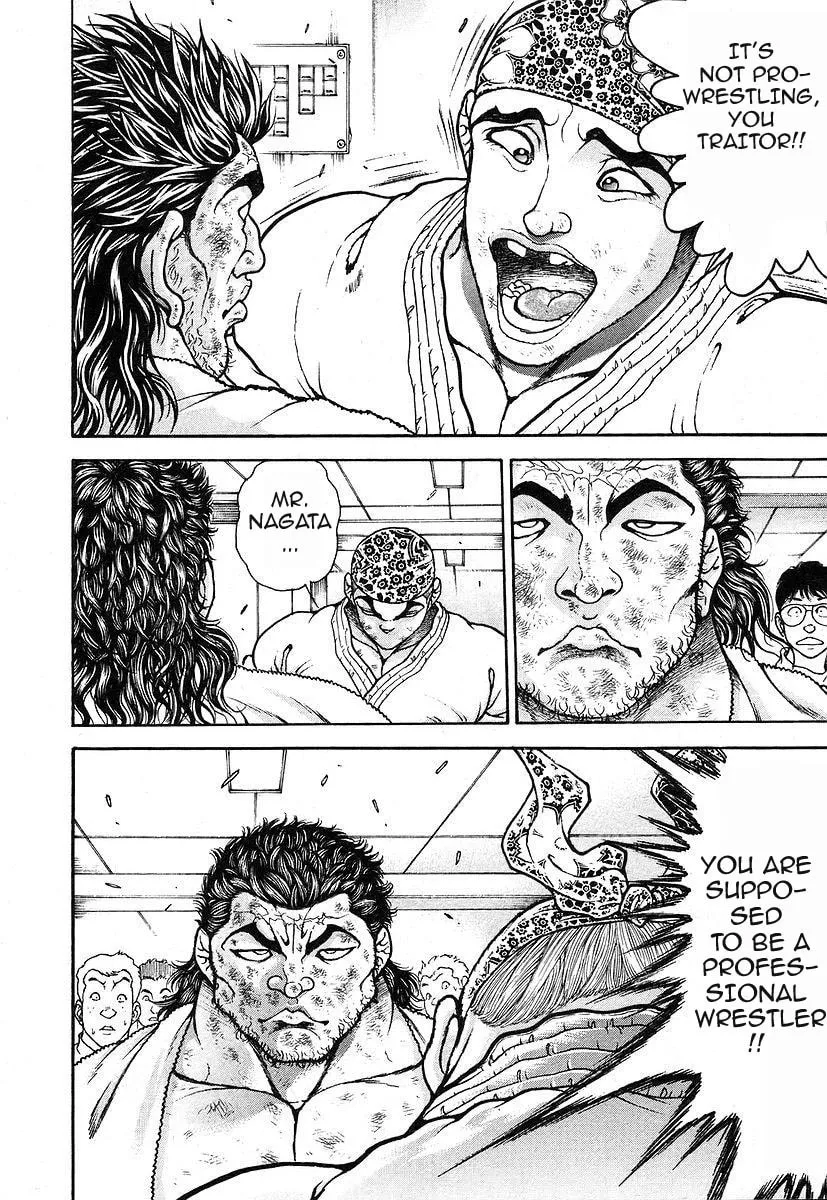 Garoden (ITAGAKI Keisuke) Chapter 165 page 8 - 