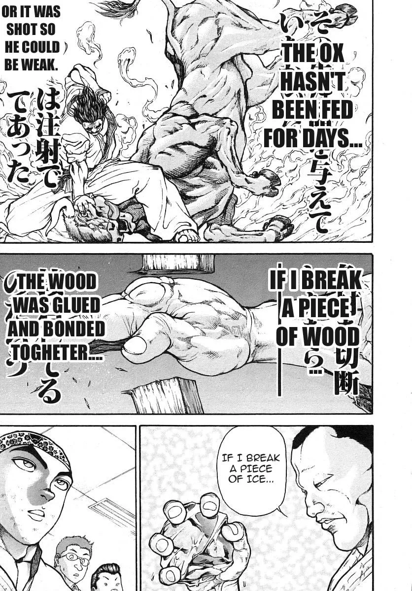 Garoden (ITAGAKI Keisuke) Chapter 166 page 16 - 