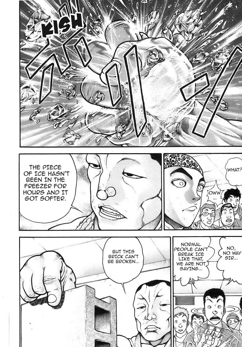 Garoden (ITAGAKI Keisuke) Chapter 166 page 17 - 