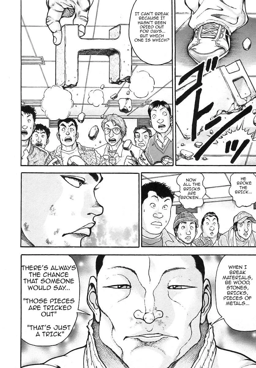 Garoden (ITAGAKI Keisuke) Chapter 166 page 19 - 