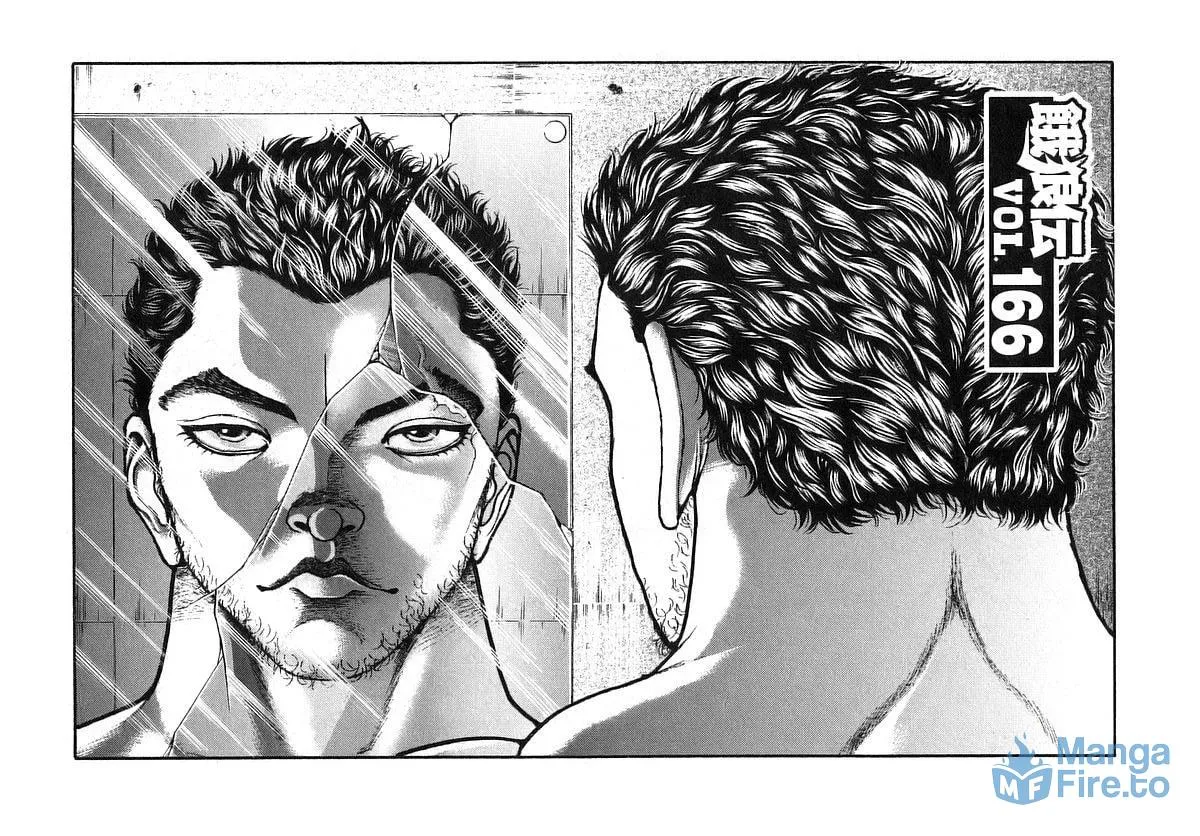 Garoden (ITAGAKI Keisuke) Chapter 166 page 6 - 